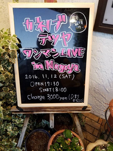 48BD8795-E73F-4468-84D0-039A8F66F54A.jpg